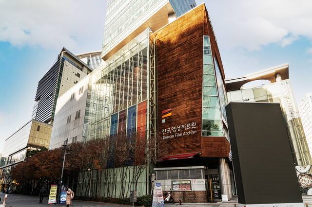 한국영상자료원. 이미지 한국영상자료원
