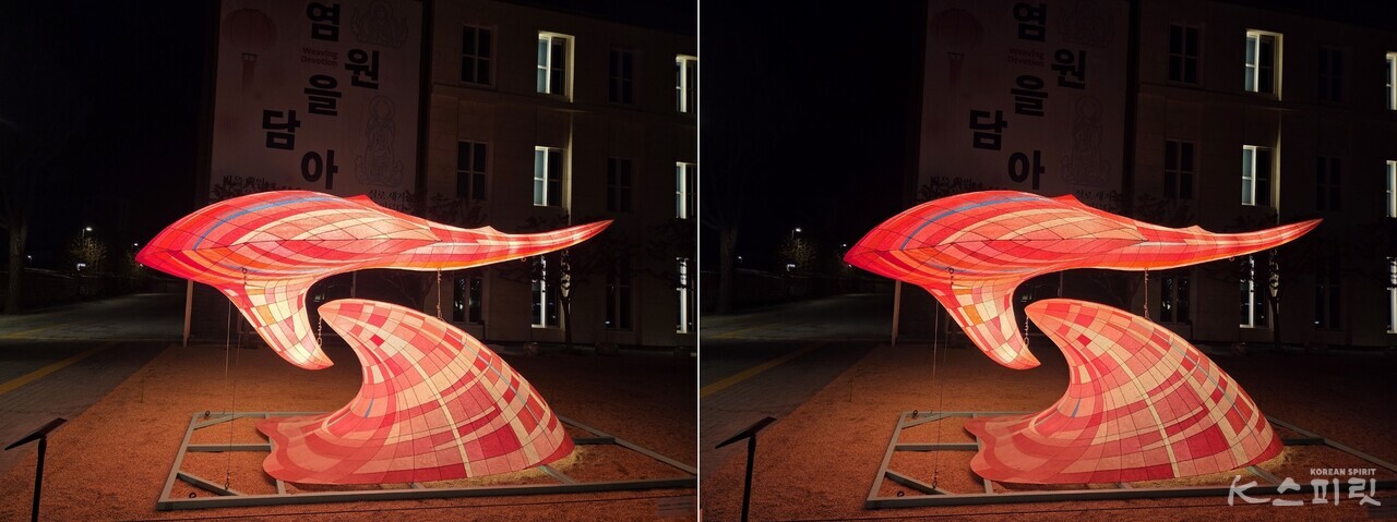 미묘한 빛의 변화에 따라 다른 느낌을 준다. 사진 강나리 기자.