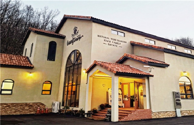 컨츄리 와이너리. 이미지 농식품부.