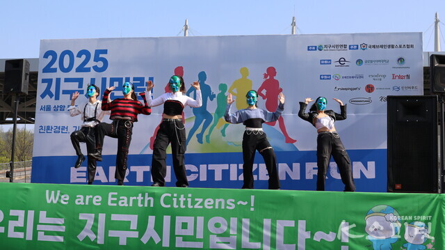 '우리 모두가 지구시민'이라는 취지의 축하공연을 하는 K-Stars 천신무예예술단. 사진 강나리 기자.