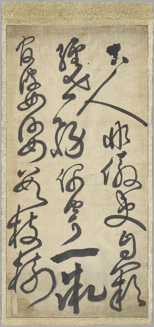 조윤형 '초서육폭병풍'. 이미지 국립중앙도서관.