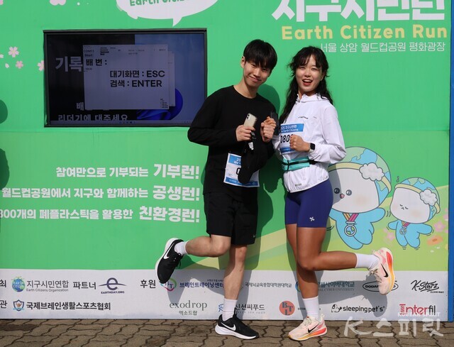 '2025 지구시민 런'에 친구, 연인, 가족들이 참여했다. 사진 강나리 기자.
