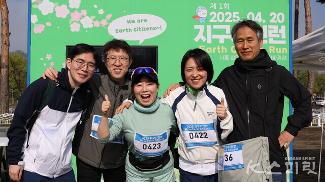 지구시민연합 주최 '2025 지구시민 런' 서울 행사에 참여한 직장인 러닝크루. 사진 강나리 기자