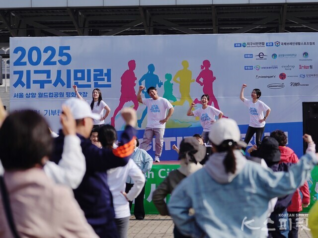 지구시민청년단과 신나는 체조. 사진 하미진 기자.