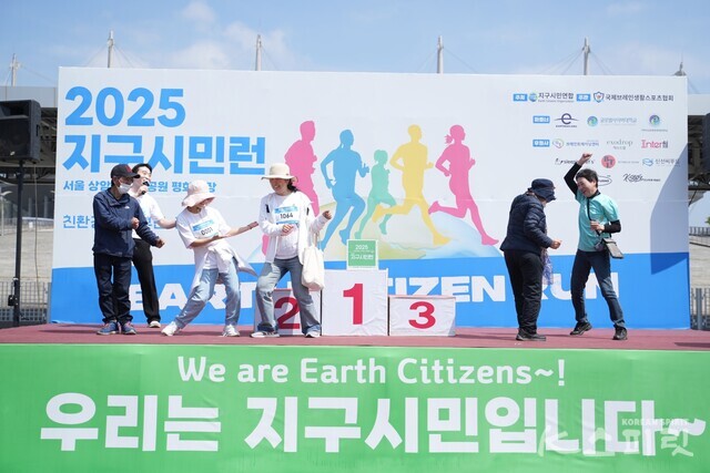 주최할 수 없는 흥을 무대에서 보여주는 '2025 지구시민 런' 출전자들. 사진 하미진 기자.