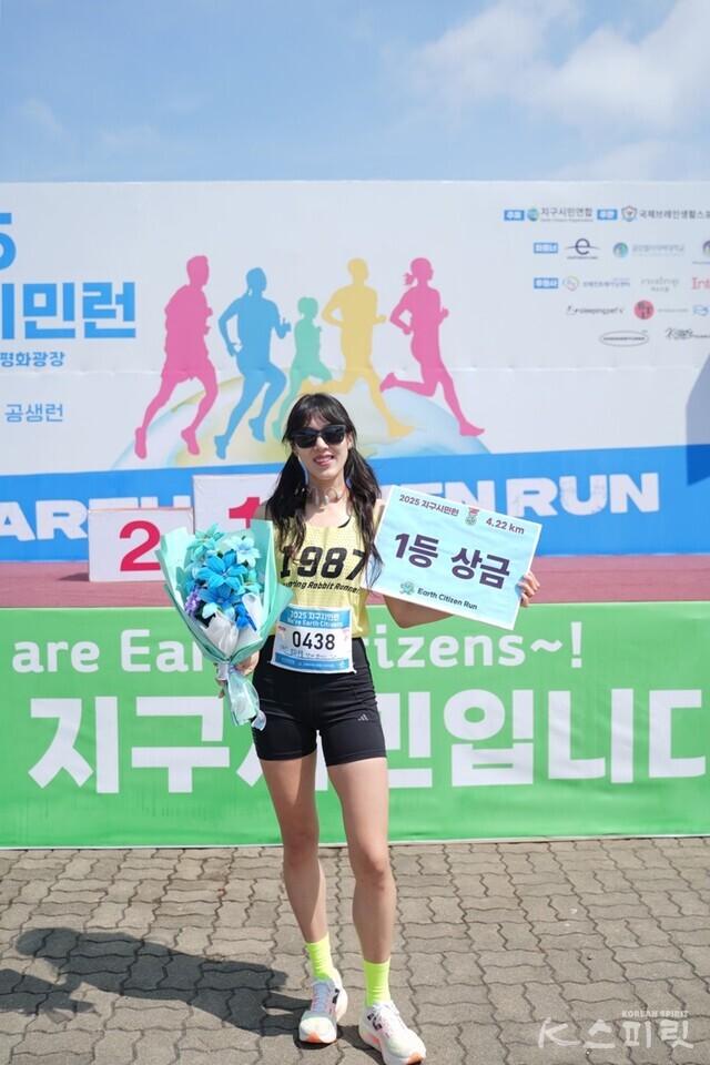'2025 지구시민 런' 4.22km 러닝 우승자 지윤아 선수. 사진 하미진 기자.