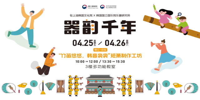 이미지 국립국악원