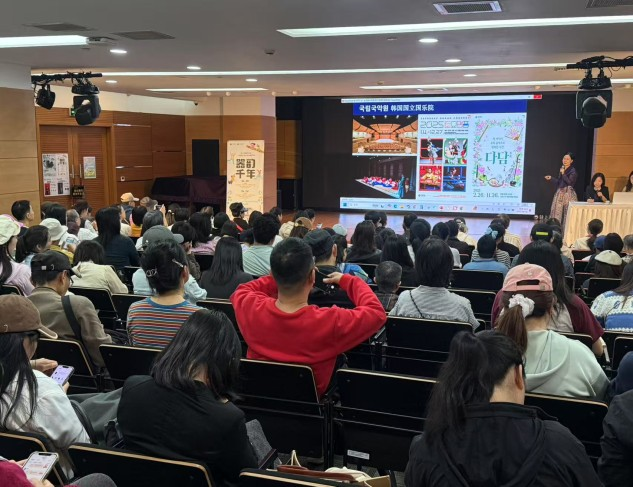특별 강연 ‘국립국악원 학예연구관에게 듣는 한국의 소리와 이야기’에서는 국립국악원 김채원 학예연구관은 다양한 K-컬처 콘텐츠 속에 스며든 국악 요소를 소개하였다. 사진 국립국악원