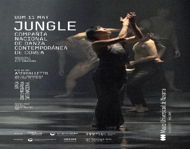 국립현대무용단 ‘정글’ 포스터. 이미지 문체부.