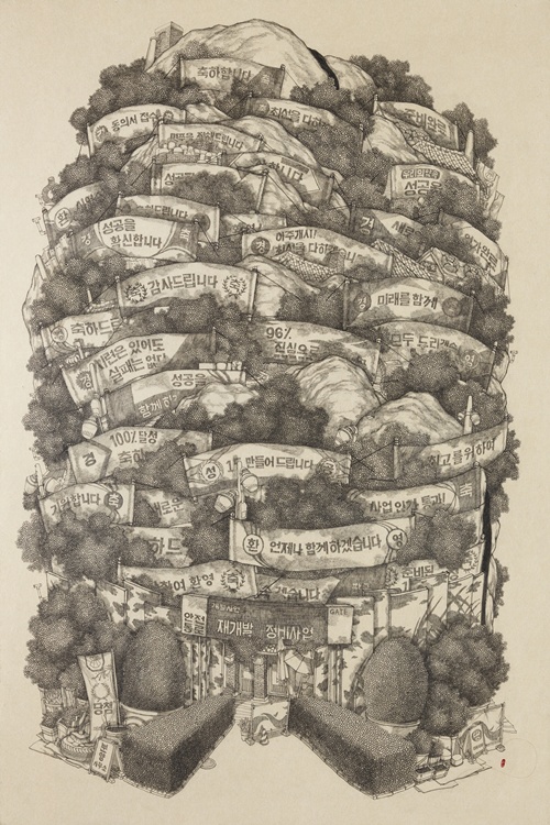 허현숙, 꿈동산 Ⅱ,  2023, 장지에 흑연, 120.2 × 80 cm. 이미지 금산갤러리