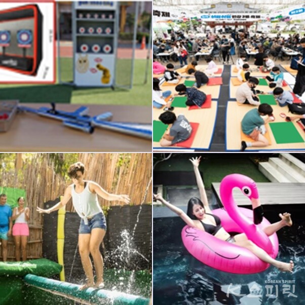 (시계방향으로) 별별 선수권 대회, 한류서바이벌, 워터놀이터, 미끄러운 기둥 건너기. 사진 서울시.