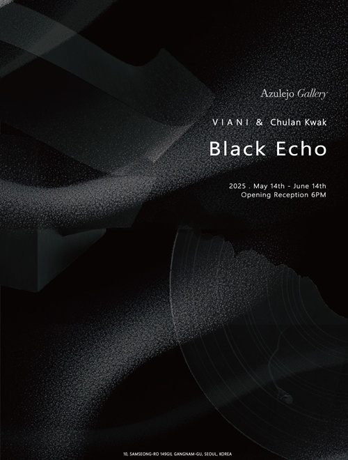 2인전 '블랙에코' 포스터. 이미지 아줄레주갤러리