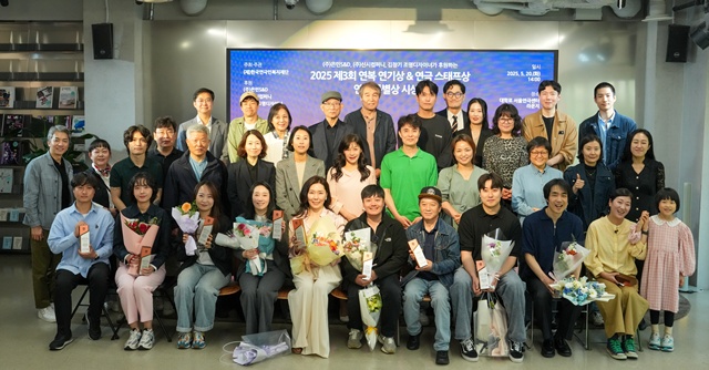 2025 올해의 수상자 및 참석 내빈 등이 기념촬영을 하고 있다. 사진 (재)한국연극인복지재단