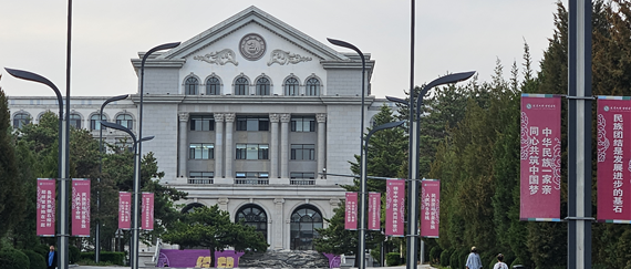 연변대학 정문 앞길 양쪽에 걸려 있는 '중화민족은 같은 어버이' 슬로건들. 사진 서길수 교수