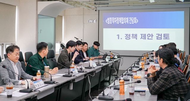 범창작자정책협의체 공식 출범. 사진 범창작자정책협의체