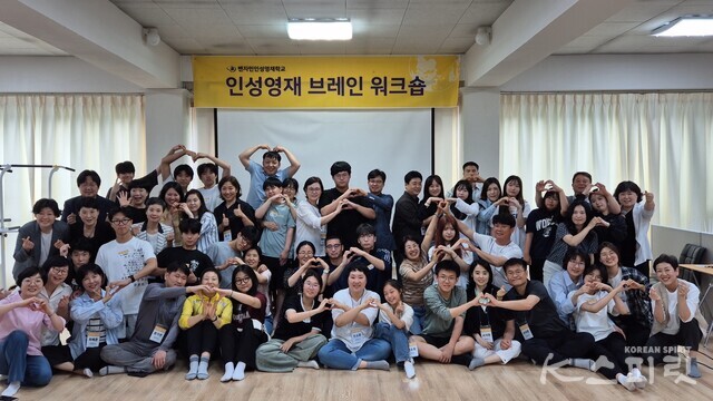 지난 5월 21일부터 24일까지 진행된 벤자민인성영재학교 5월 워크숍에서 개최한 가족힐링캠프. 갭이어 과정에서 꿈을 찾는 아이들의 동반자인 부모님과 함께 진솔하게 소통하는 체험을 했다. 사진 벤자민인성영재학교.
