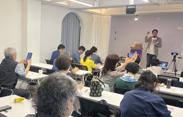 시니어크리에이터협회 제1회 정기세미나 개최. 사진 시니어크리에이터협회