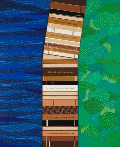 책의 길, 2023, 한지에 동양 안료, 140×40×8cm. 이미지 충북문화재단