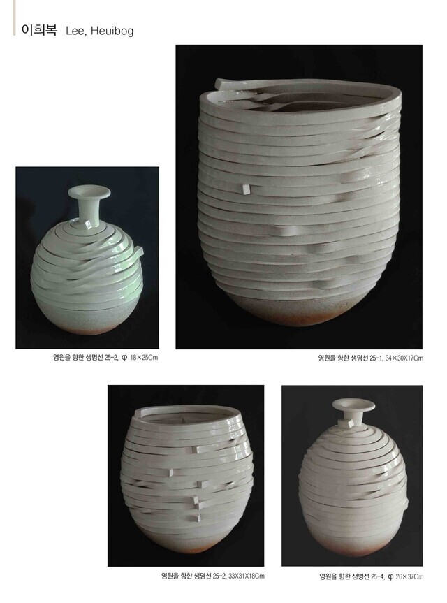 도예가 이희복 작가의 작품들. 사진 김규현 작가 제공.