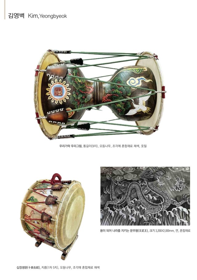 공예가 김영벽 작가의 작품들. 사진 김규현 작가 제공.
