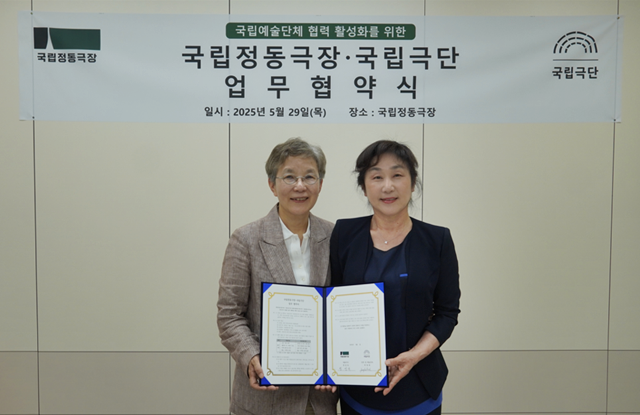 국립극단-국립정동극장 업무협약식, (사진 왼쪽부터) 박정희 국립극단 단장 겸 예술감독, 정성숙 국립정동극장 대표이사. 사진 국립극단