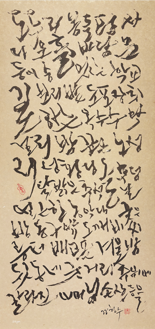 정태춘 작. 이미지 토포하우스