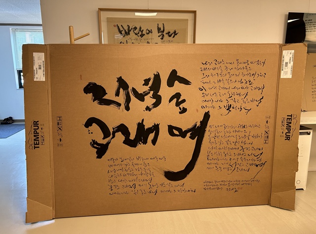 정태춘 작. 이미지 토포하우스