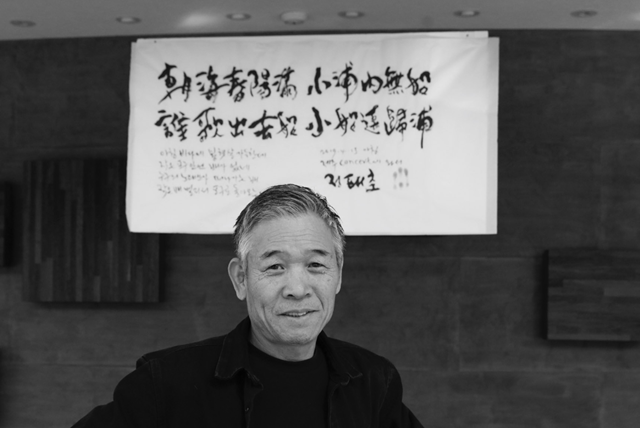 정태춘. 제공 토포하우스