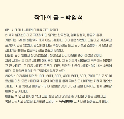 이미지 한국연극인복지재단