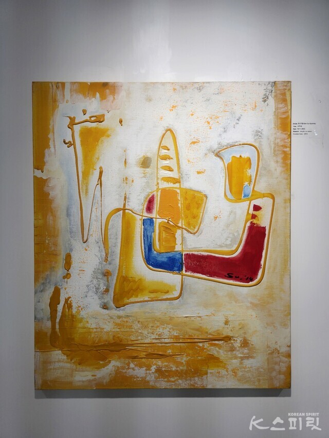 김수경 작가의 작품 '우주선'. 사진 강나리 기자.