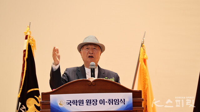 지난 6월 15일 제5대 국학원장 취임식에서 격려사를 하는 국학원 설립자 이승헌 이사장(학교법인 한문화학원). 사진 강나리 기자.