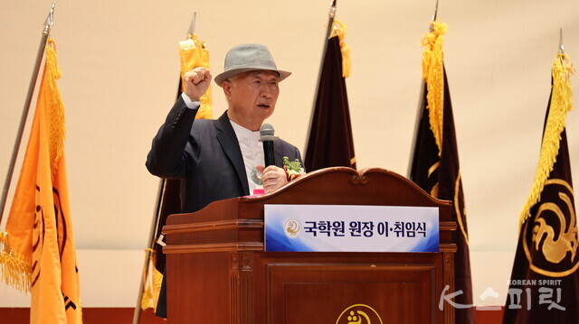 이승헌 설립자는 