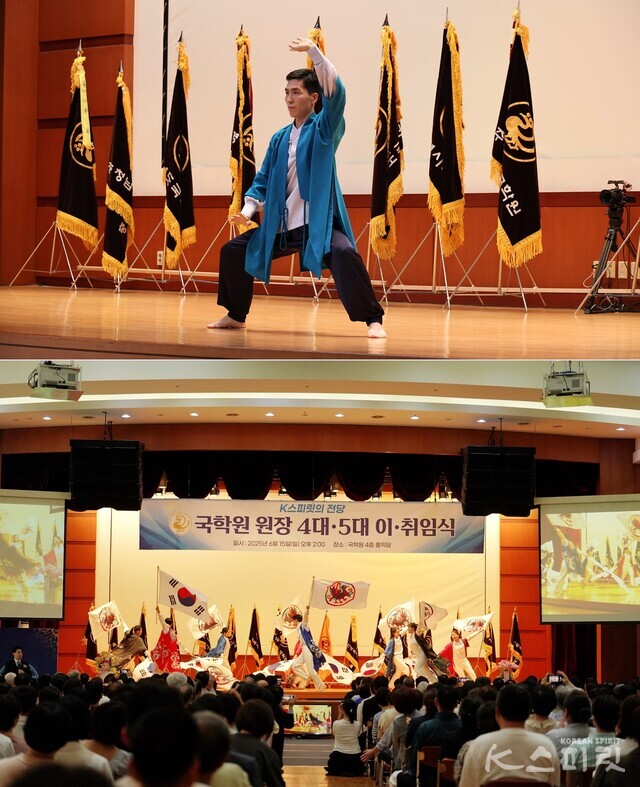 이날 축하공연으로 국학기공 공연을 선보이는 기필수 트레이너(위)와 천신무예예술단. 사진 강나리 기자, 하미진 기자.