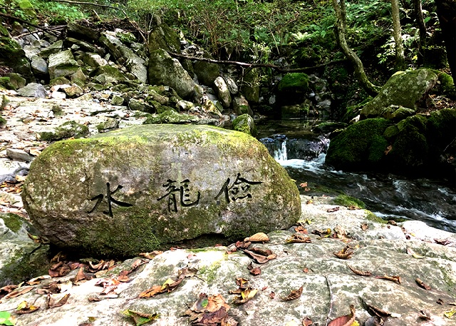 검룡소 전경. 이미지 태백시청.