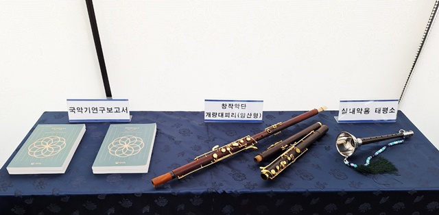 국립국악원 국악기 연구를 통해 개발된 개량악기들.  사진 국립극장
