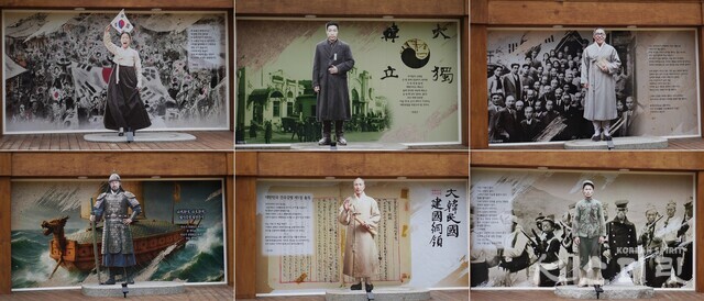 이 땅을 지키고 국혼, K스피릿을 계승토록 한 선조를 대표한 인물들. (위) 유관순 열사, 안중근 의사, 백범 김구선생. (아래) 이순신 장군, 조소앙 선생, 무명독립용사. 사진 강나리 기자.