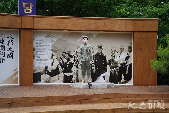 만주벌판에서 나라의 독립을 위해 이름도 남기지 못하고 스러진 무명독립용사. 사진 강나리 기자.