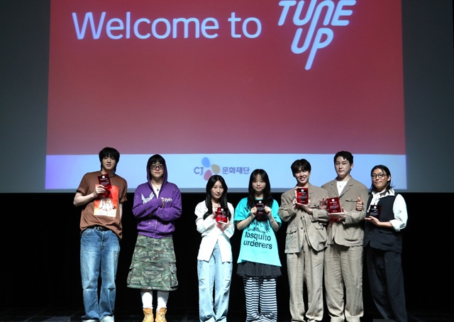 CJ문화재단 2025년 창작자 지원사업 수상자. 사진  CJ문화재단