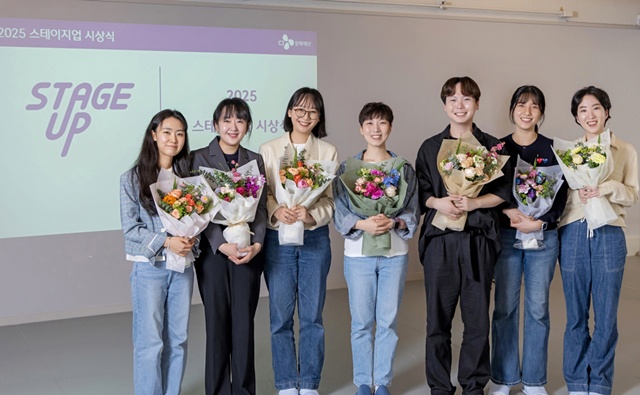 CJ문화재단 2025년 창작자 지원사업 수상자. 사진 CJ문화재단