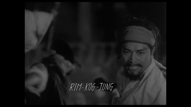 영화 '임꺽정' 스틸. 이미지 한국영상자료원