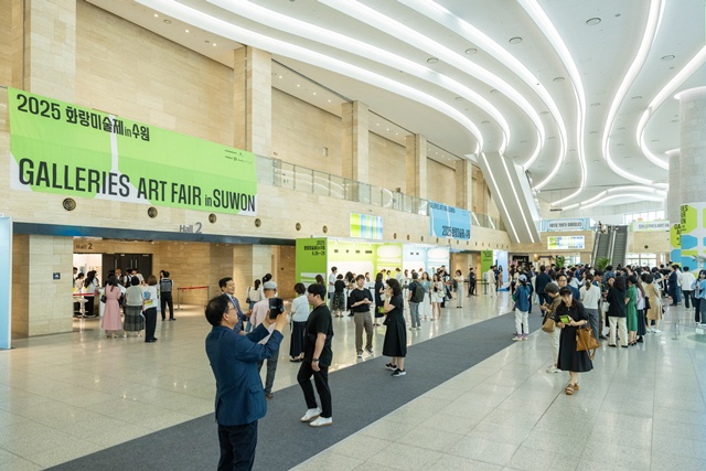 ‘2025 화랑미술제 in 수원’ 개막 현장. 사진 한국화랑협회