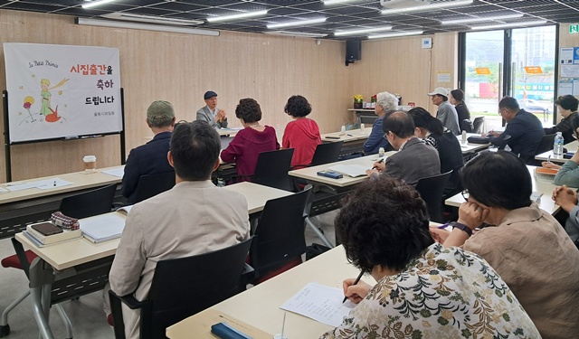 율동시회 지도교수 허형만 시인·목포대 명예교수가 특강을 하고 있다. 사진 율동시회