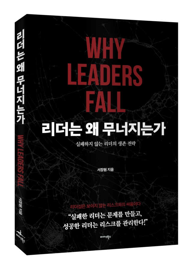 이미지 서장원 작가 제공