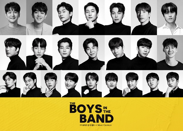 연극 '보이즈 인 더 밴드' 캐스팅 배우들. 이미지 ㈜더블케이엔터테인먼트