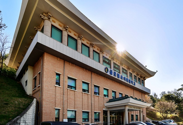 사진 글로벌사이버대학교