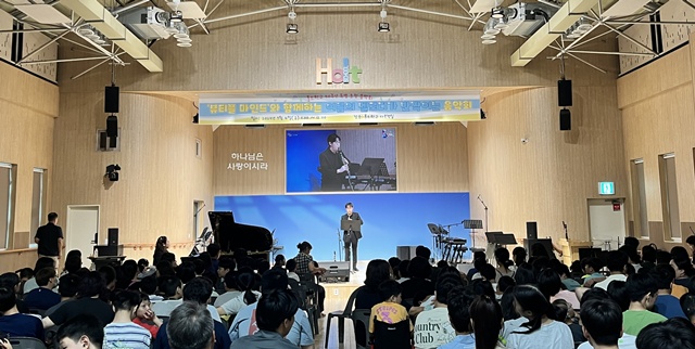 ‘뷰앙상블’ 단원 연주 장면. 사진 뷰티플마인드