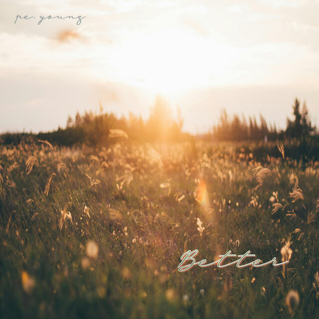 pe.young의 감성 싱글 ‘Better’.  이미지 pe.young