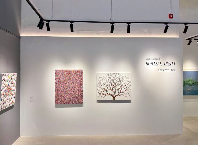 김소형, 이영지 2인전 "바라보다, 머물다" 전시 모습(일부). 이미지 갤러리벨비