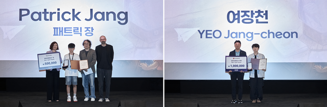 (왼쪽부터) '왜 우린 유령이 될 수 없는 걸까?' 감독 패트릭 장, '송석주를 찾습니다' 감독 여장천. 사진 부산국제어린이청소년영화제