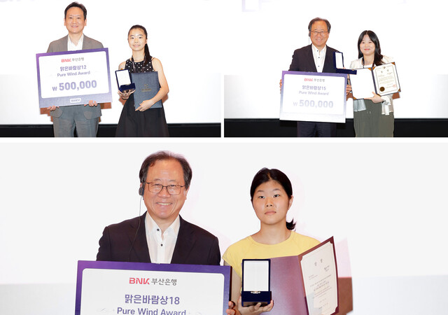 (왼쪽부터)맑은바람상 정규원 감독,'유영, 숨을 쉬다' 이소희 감독 '좀비44' 장한나 감독. 사진 부산국제어린이청소년영화제